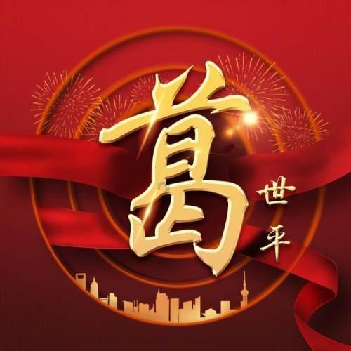 海王星VS僵尸军团