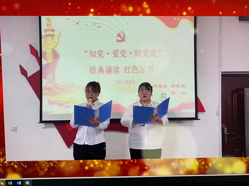 逃离古金字塔
