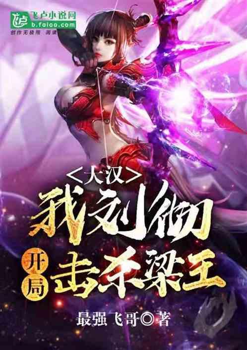 小恐龙来找茬